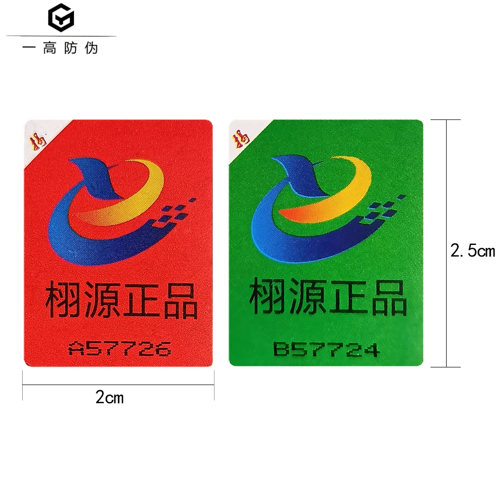 product professional custom printing open void with tamper evident void security seal labels sticker-4
