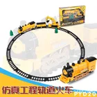 Train Set Railway Toy Electric Car Track Kids Plastic Race Train Set Tracks Rail Fast Cars Slot Toys