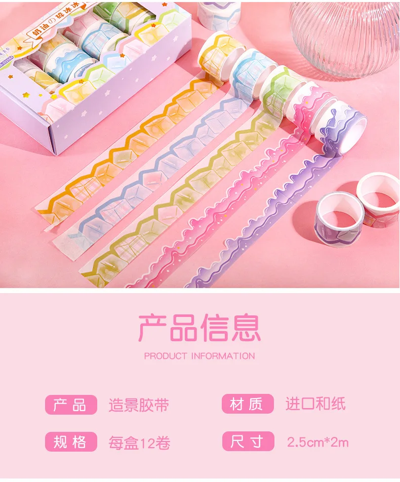 Cartoon Landscape Design Tape Diy Decorative Tape Kawaii Stationery
