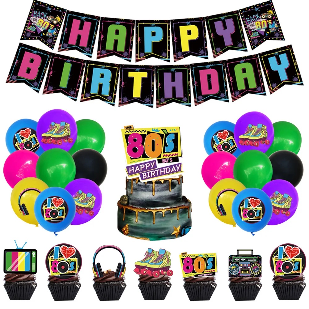 80's retro themed spiral birthday party decorations balloons set for kids