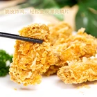 Flour Hot Selling Fried Chicken Powder Mix Seafood Frying Powder Flour