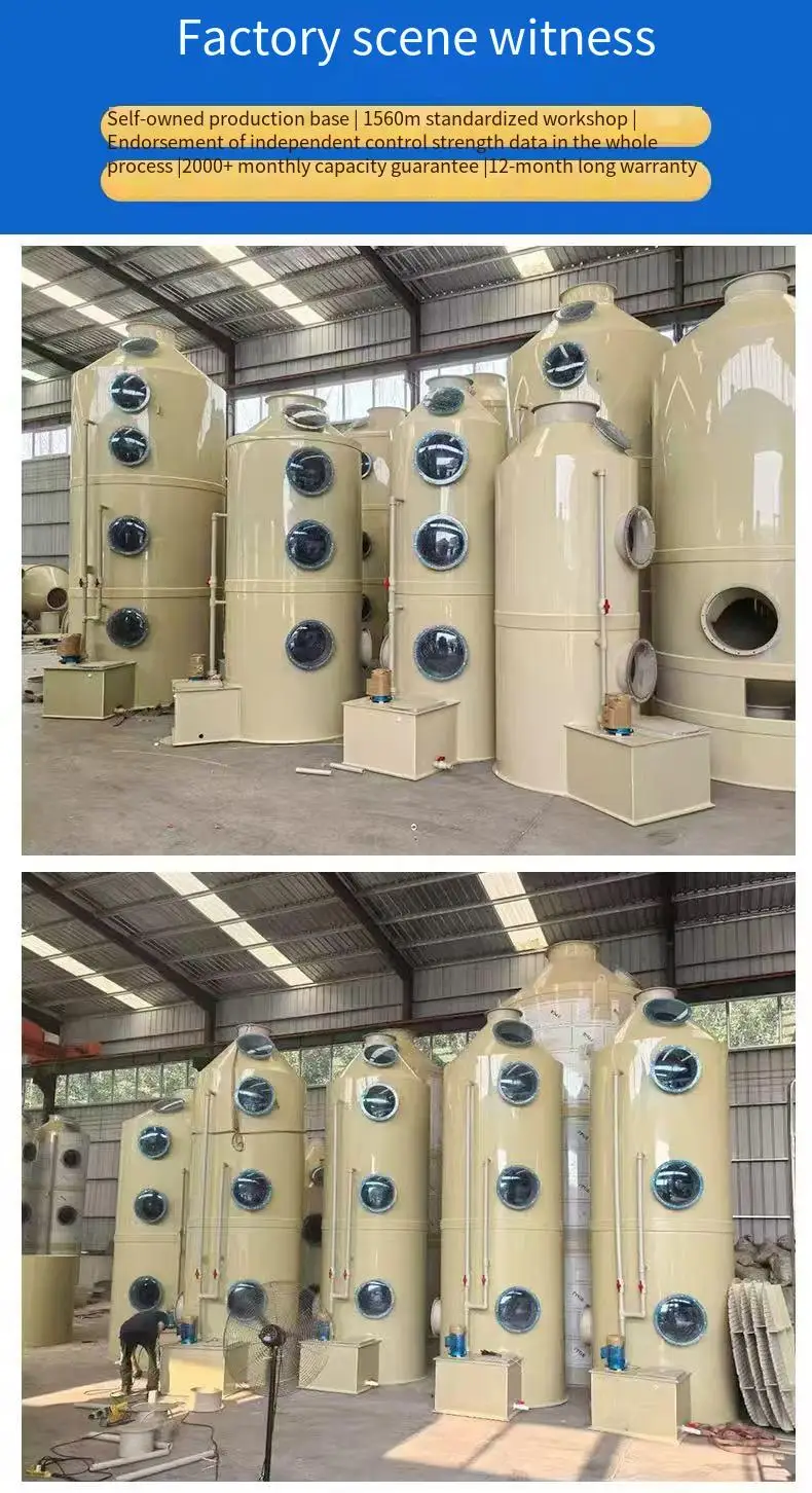Wet Scrubber Spray Tower, PP, Air Purifier Filter - detail 18