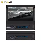 Dvd Player FY8012M Single Din Car DVD Player With Retractable 7" TFT Touch Screen