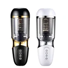 Toys Sex For S-HANDE Male Masturbator Cup Toys Sex Adult Products Automatic Aircraft Cup Electronic Masturbator For Male