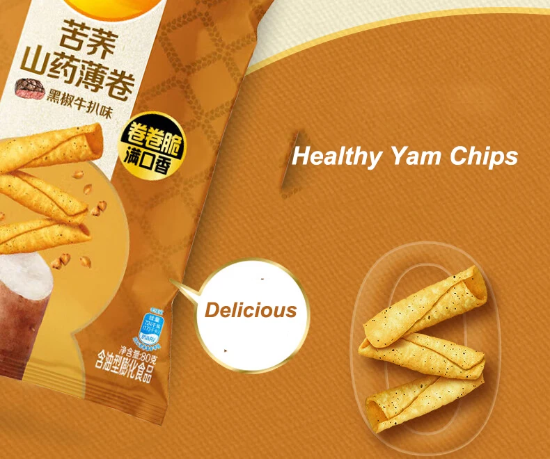 Lays Yam Chips Black Pepper Flavored Fruit And Vegetable Snacks Frito