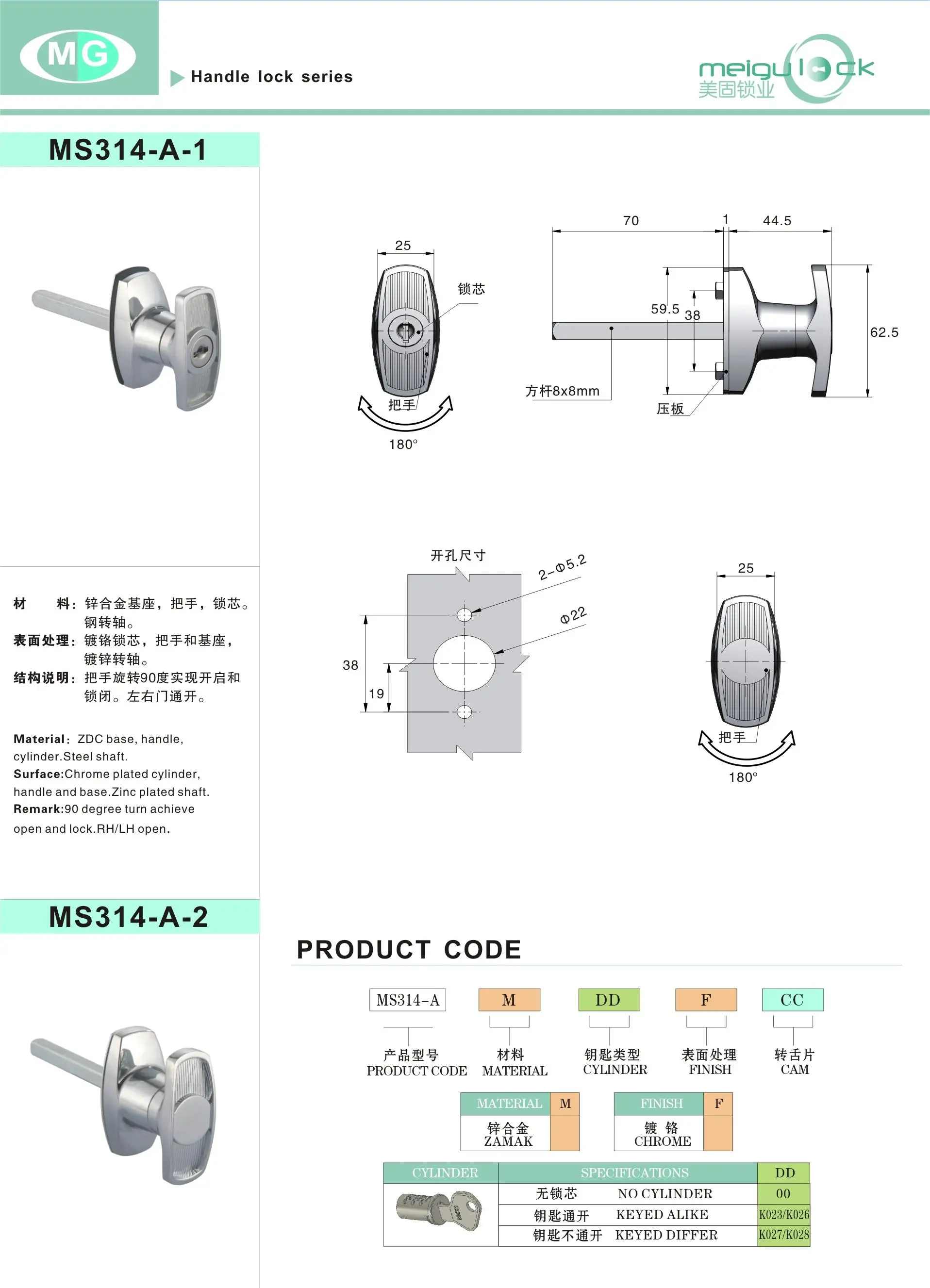 Zinc Alloy T-handle Lock for Garages Canopy Door Hardware in Zinc Alloy Packaged in Carton supplier