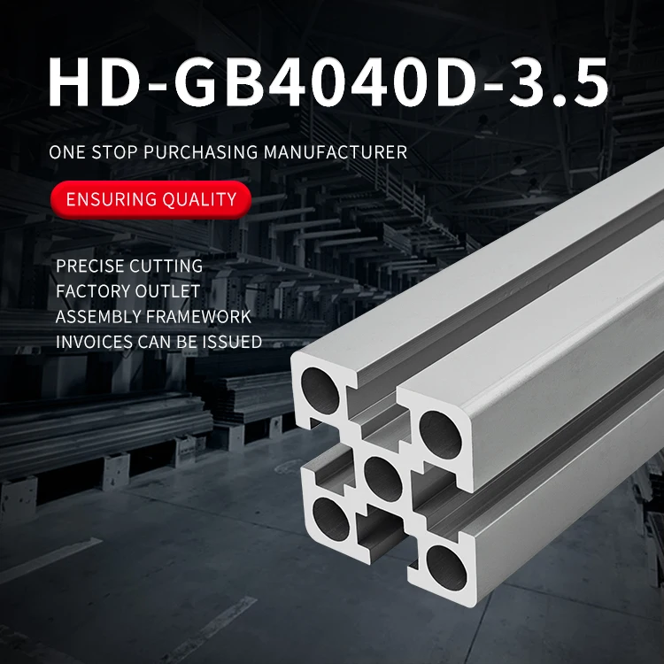 4040 Industrial Heavy-duty Extruded Aluminum Alloy Profiles Suitable for Automation Equipment Frames From Chinese Manufacturers supplier