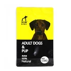 Food Customized Pet Dog Food Cat Food Composite With Zipper Eight-side Seal Food Packaging Bag