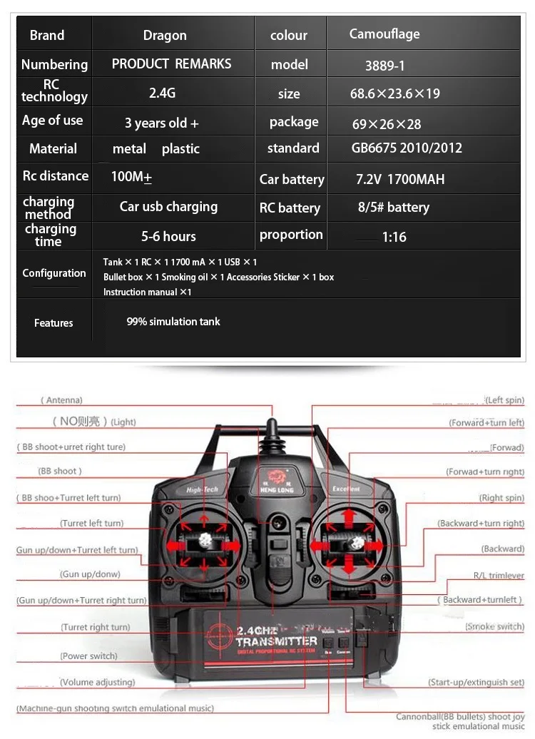 Henglong 1:16 German Leopard 2 A6 Rc Main Battle Tank 3889-1 2.4Ghz 7.0 Ultimate Edition Smoke And Sound Metal Gears Track (7)