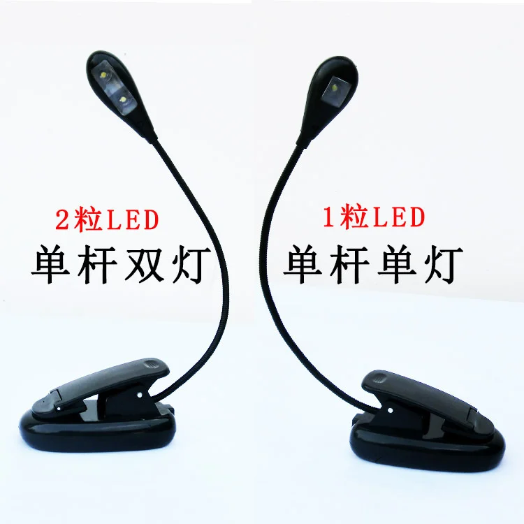 Flexible Dual Arm Two Heads On Reading Tablet Laptop Reading mini adjustable Mini Lamp Reading Bedroom reading Clip Book Light