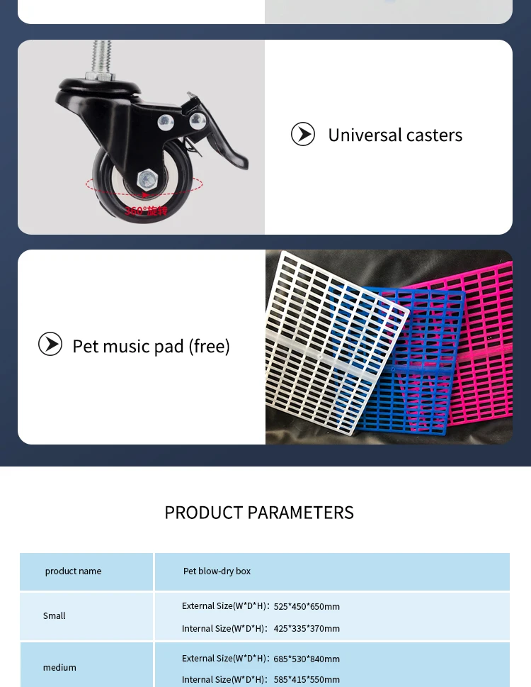 Blue Colour Fashionable Wholesale Manufacture High Quality Steel Pet Dry Room/