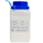 Cesium Chloride 99.99 % Primary Standard With Good Price In China ISO9001 Accredited Oujin Industrial Company