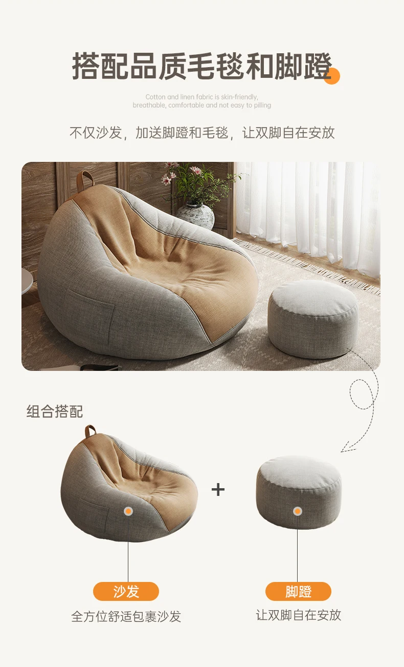 Large Lazy Sofas Cover Chairs Cotton and Linen Cloth Lounger Seat Bean Bag Pouf Puff Couch Tatami Living Room Beanbags