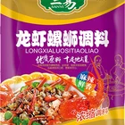 Spicy Spicyspicy Spicy Tasty Seasonings For Cooking Lobster And Snail With Good Packing