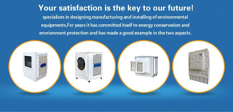 Mounted Desert Air Cooler, 4500, 5000-8000 m3 - detail 2