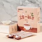 Milk Tea Pure Natural Without Additives Milk Tea Supplies Milk Tea Powder Portable Milk Tea