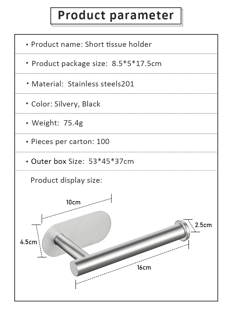 product hot product wall mounted bathroom hardware set self adhesive stainless steel toilet paper holder punch free towel rack metal-4