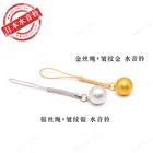Fast Delivery Japanese Tourist Souvenirs Gift Gold Silver Bell Crafts Mobile Phone Accessories