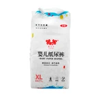 Baby Diapers Baby Wholesale Baby Diapers Best Price Diapers Manufacturer Cotton Cheap Disposable Diapers