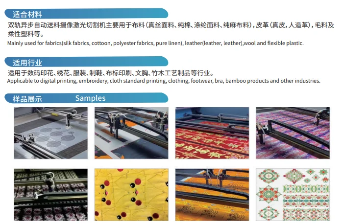 product dual head roll to roll automatic digital yag fabric laser cutting engraving machine with 120w ccd camera for textile crystal-5