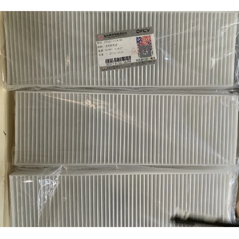 8103111-C6160 (5).JPG