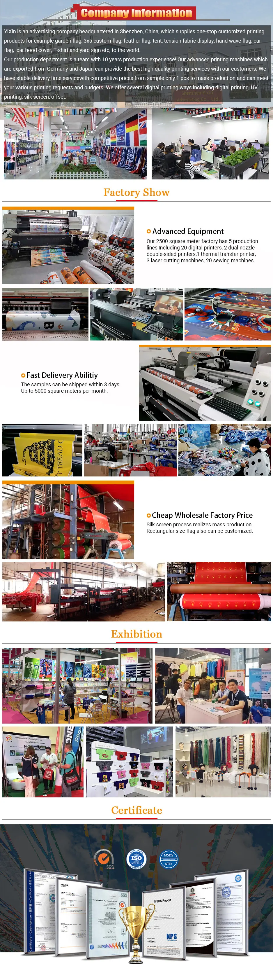 YiXin-factory-0018