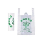 Eco Singlet Wholesale Eco Friendly Singlet Bag 100% Biodegradable Plastic Shopping Bag With Logo