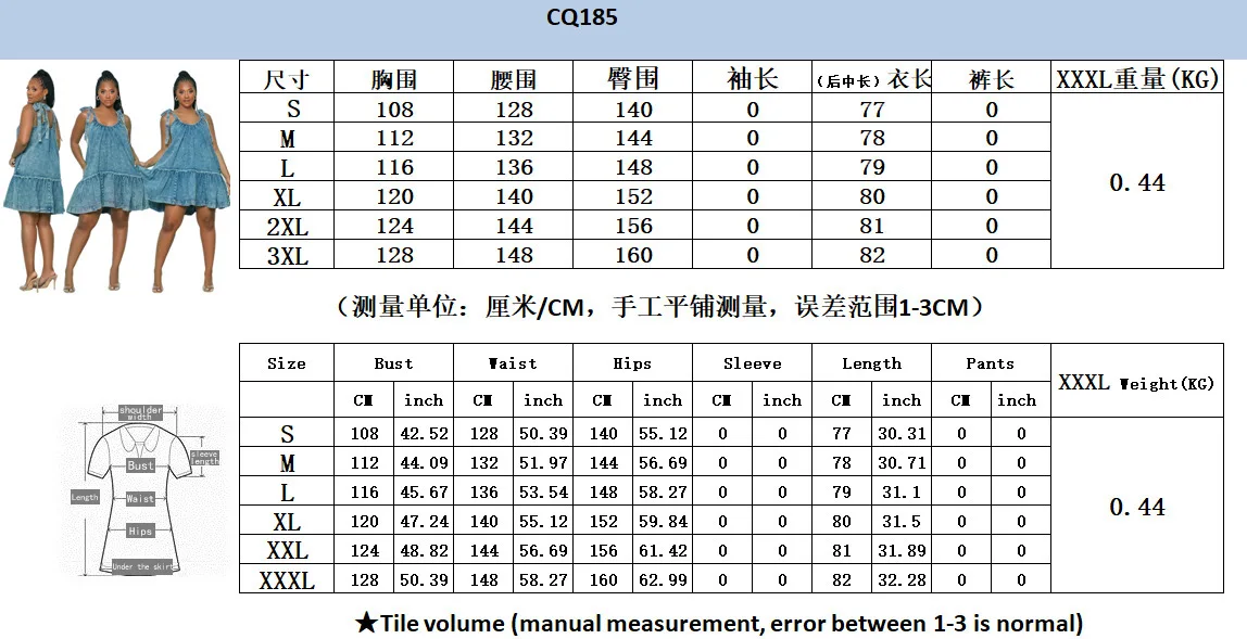 Women Summer Denim Dresses Sexy Night Club Evening Dress Adjustable Lace up Denim Dresses details