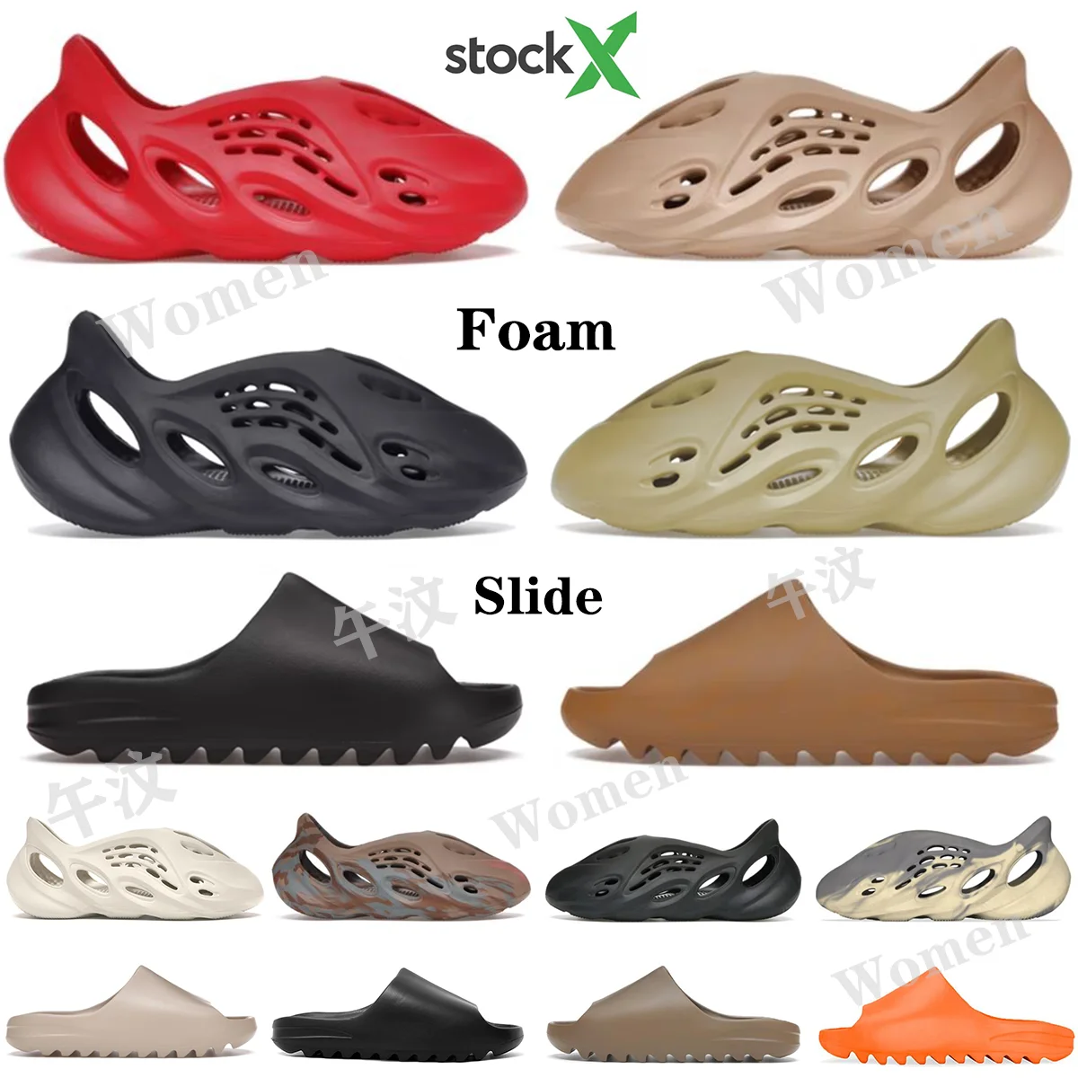 foam runner ochre stockx