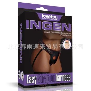 Lovetoy Men's and women's wear pants sexy Lala women's wear penis pants couple couples do not contain penis