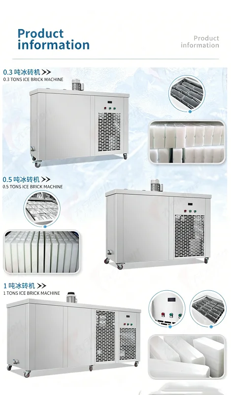 Ice Machines, 220 V, 4.3KW - detail 14