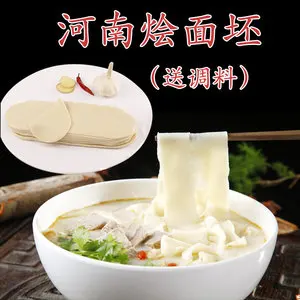 Automatic Dough Dumpling Wrapper Skin Sambusa Siomai Papad Momo Empanada Roti Chapati Tortilla Making Machine manufacture