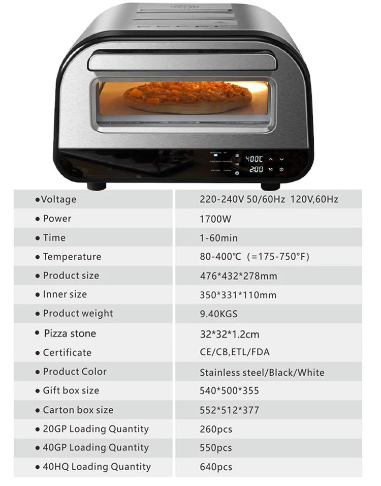 1700瓦披萨机12英寸披萨烤箱
