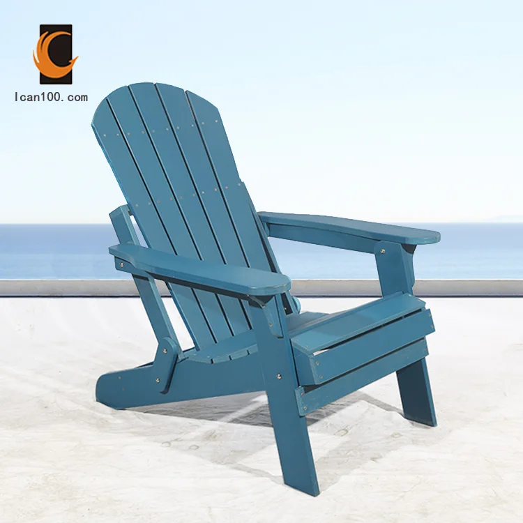 portable adirondack chair