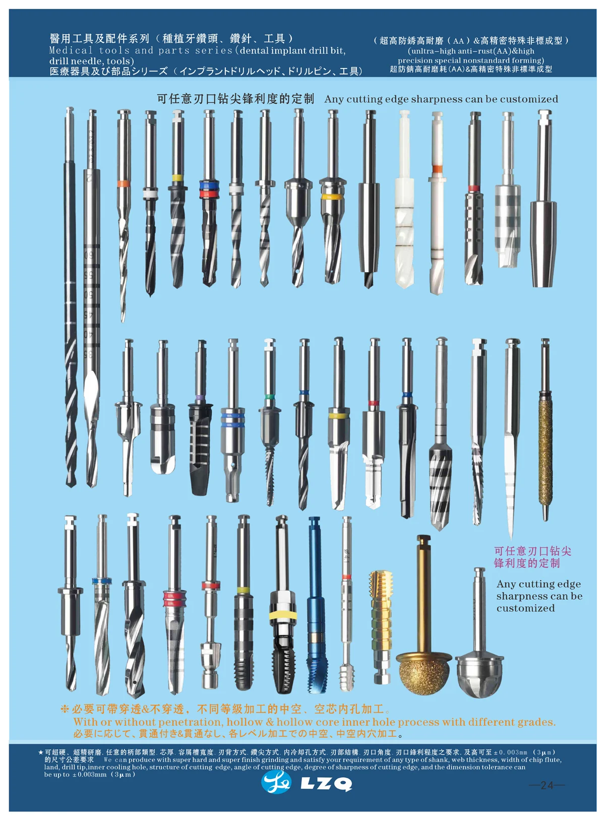 dental implant tools (25).jpg