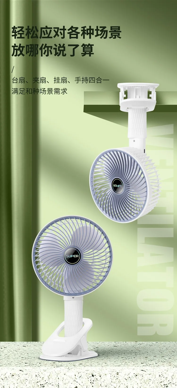 Table Fan, Portable, 5 V, USB - detail 6