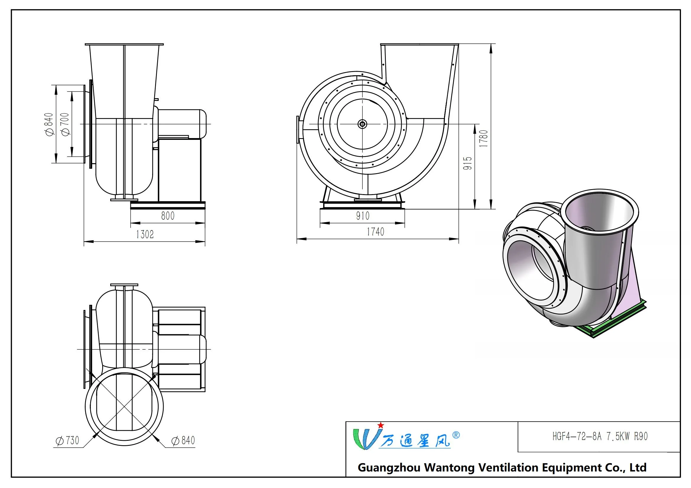 Centrifugal Fan, WANTONG, FRP - detail 12