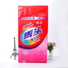 Washing Powder Bag Custom Logo BOPP Laminated PP Woven 5kg 10kg 15kg Washing Powder Bag