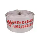 Superior Quality Firefighter Gear Iron Fire Hose Reel Price Fire Hose