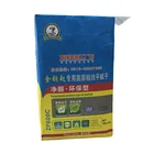 Recyclable Plastic Recyclable Kraft Paper Bag 25kg 50kg Kraft Paper Plastic Composite Bag Cement Bags