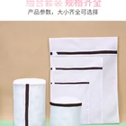 Polyester Polyester Five-piece Suit Polyester Mesh Laundry Bag For Home Reusable Mesh Bag Wash Bags