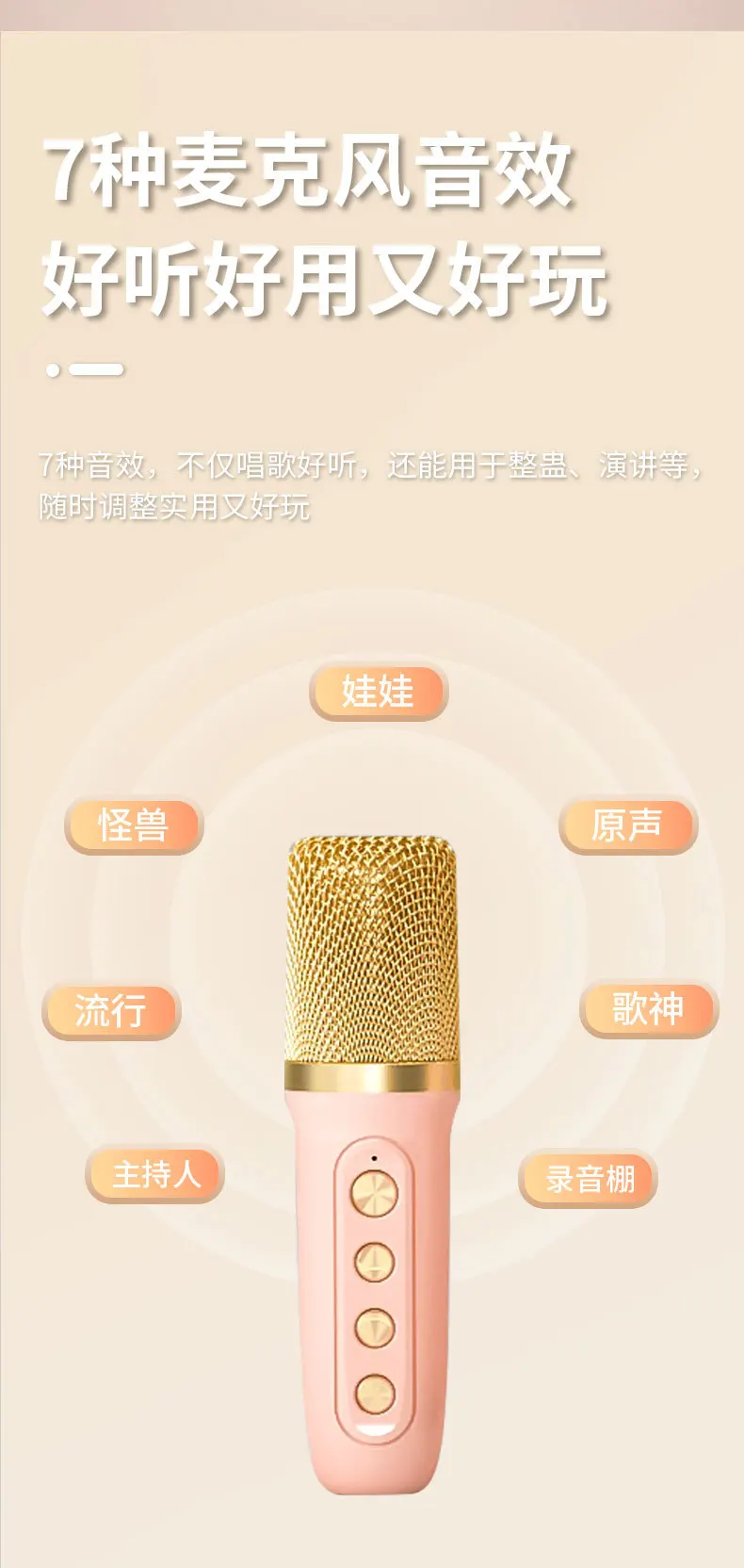 Ys103 Mini Retro Outdoor Karaoke Bluetooth Speaker Portable Audio