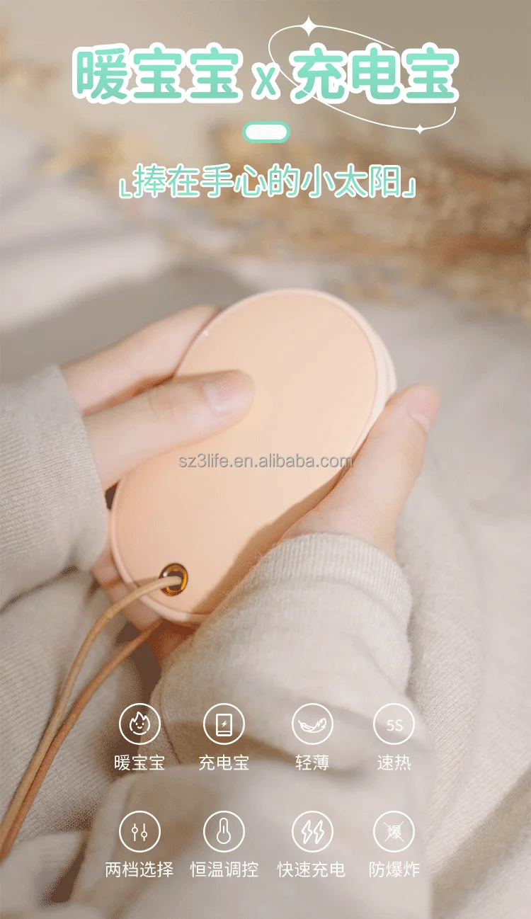Hand Warmer, Portable, 5, USB - detail 2