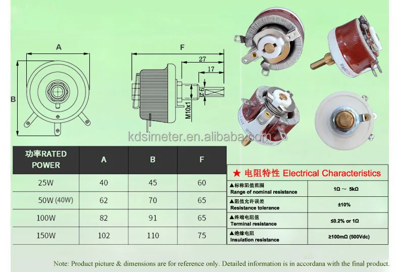 BC1-150W drawing.jpg