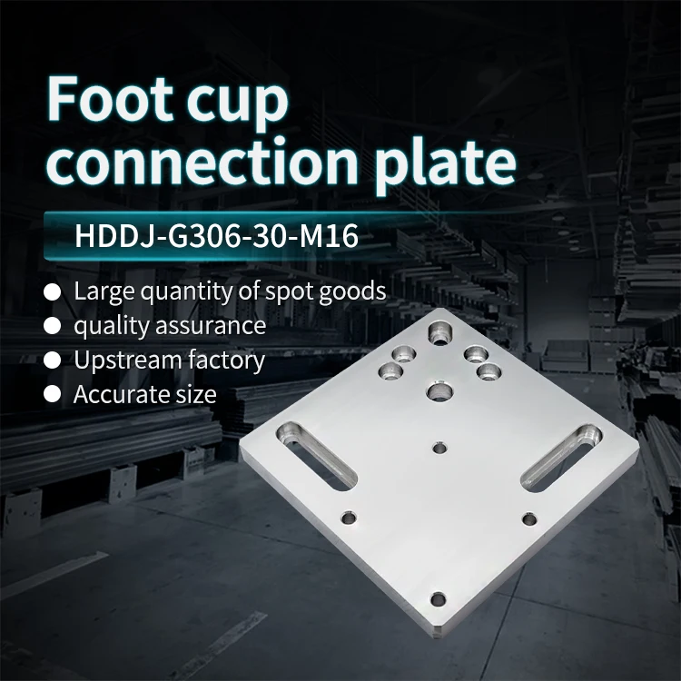 30/40 Aluminum Profile Foot Cup Installation Integrated Plate Universal Wheel Foot End Face Aluminum Alloy Connection Plate manufacture