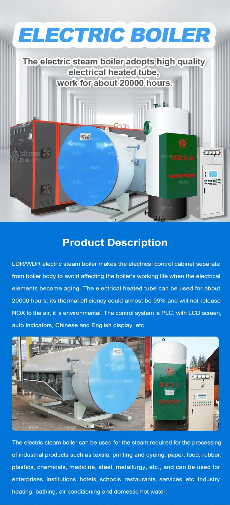 Hot Water Boiler, stainless steel, Natural Circulation - detail 2