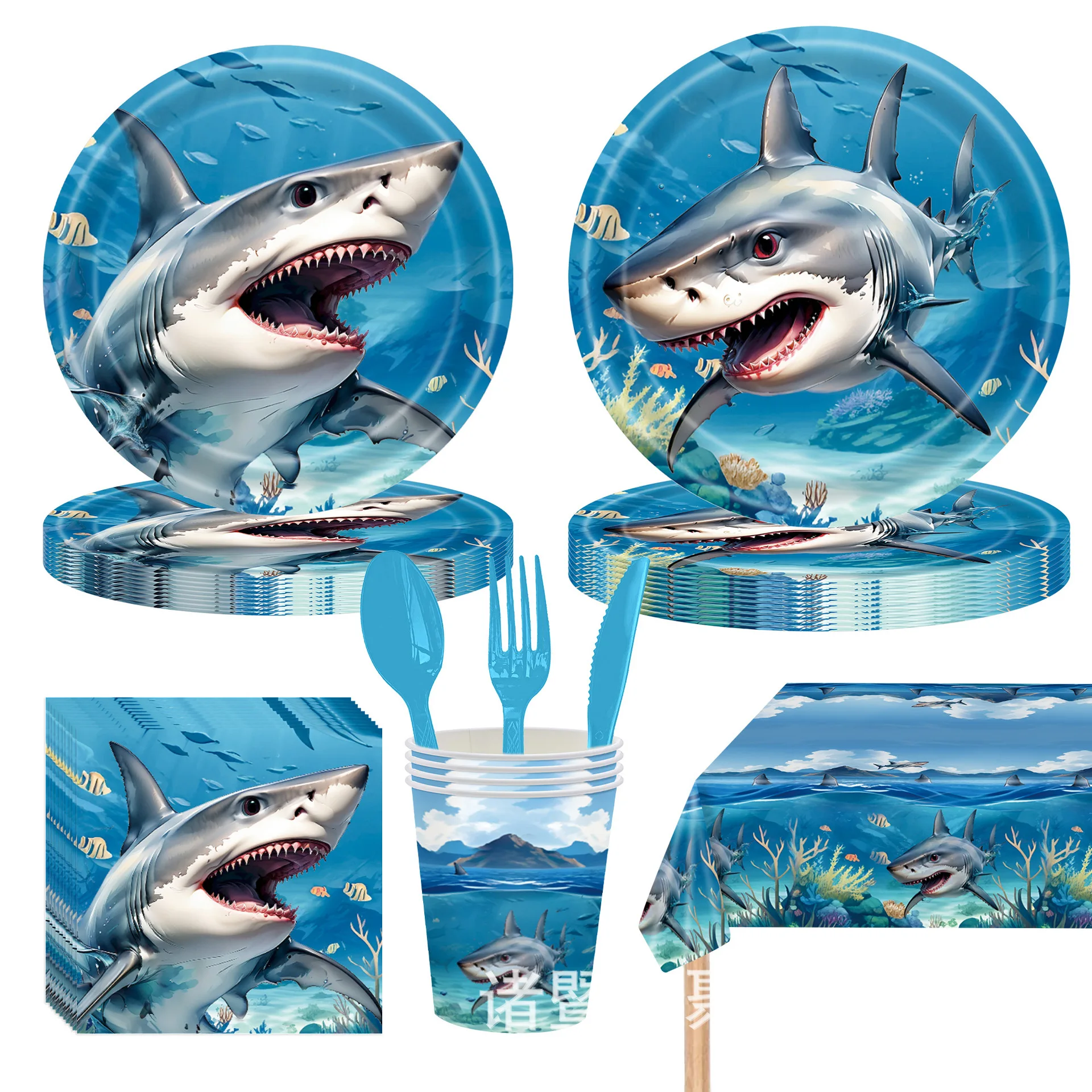 Disposable Blue Ocean Shark Paper Plates Tableware Set for Boys Baby Shower Pool Birthday Party Decorations