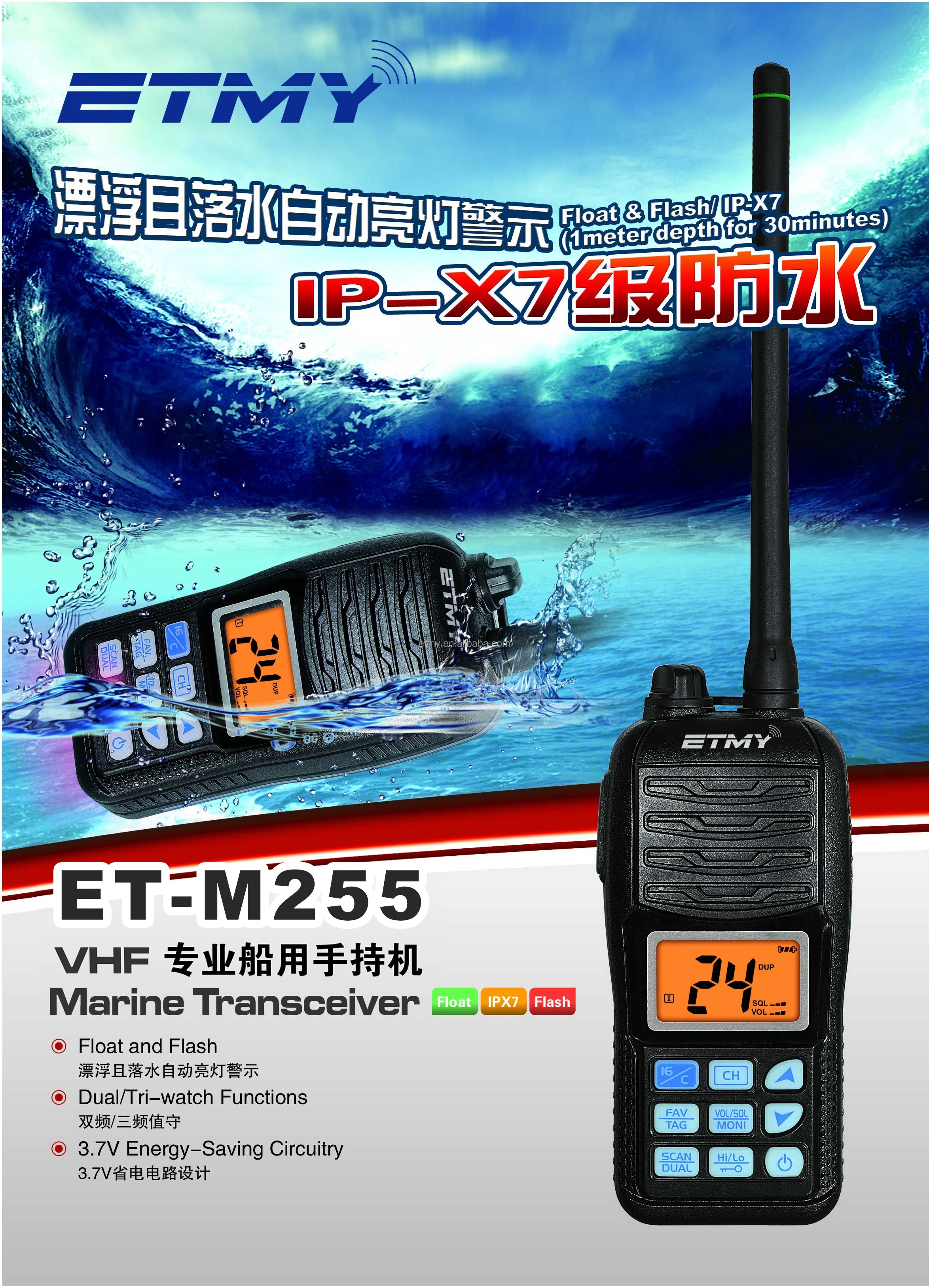 Etmy Et M Vhf Marine Walkie Talkie Ipx Waterproof Floating Handheld