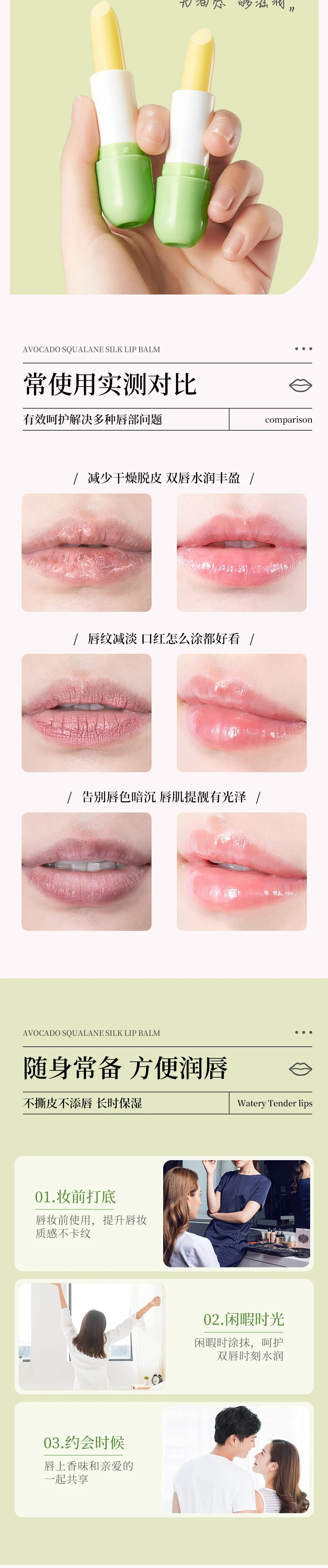 product oem sadoer wholesale custom cherry avocado desalinate lip lines moisturizing lipstick lip balm-5