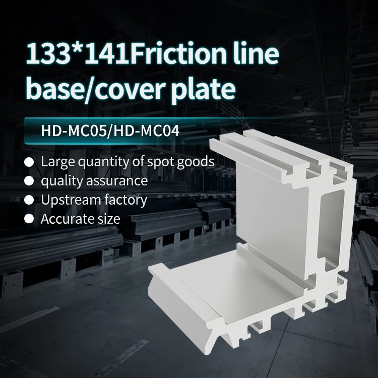 133141 Friction Line Extruded Aluminum Profile 133 * 141 Automotive Accumulation Friction Umbrella Teeth supplier